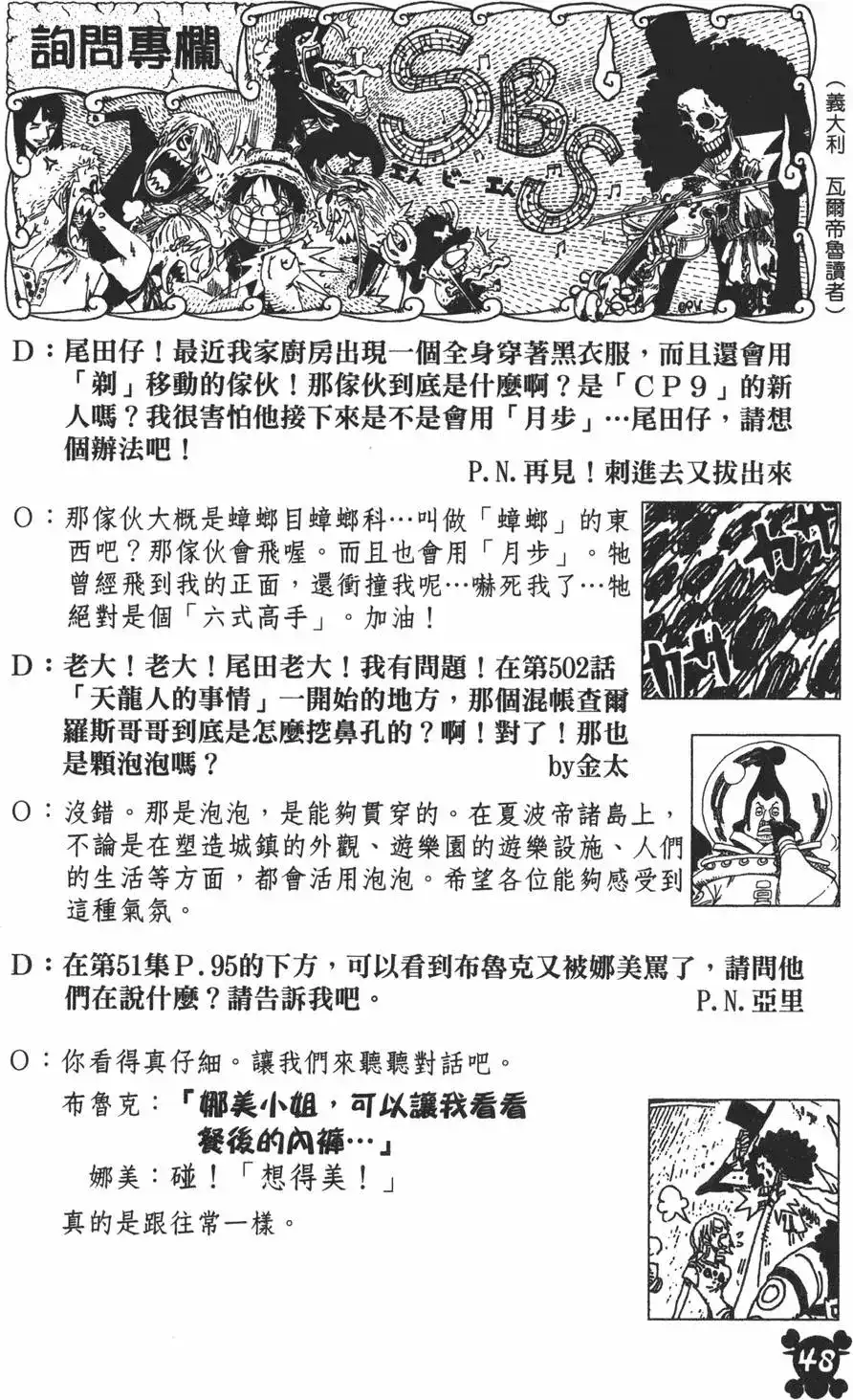 第48页