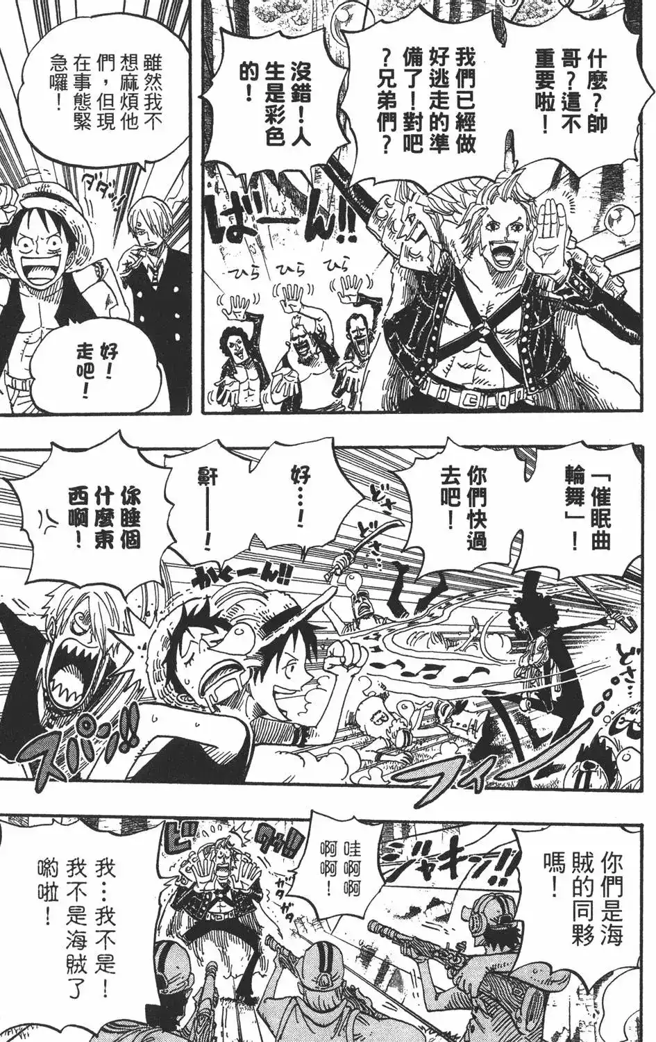 第63页