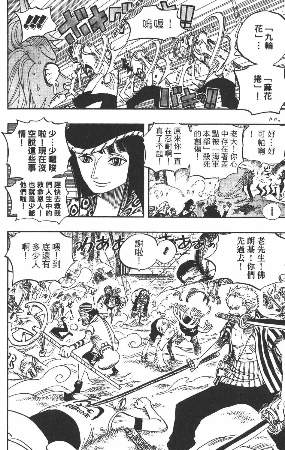 第64页