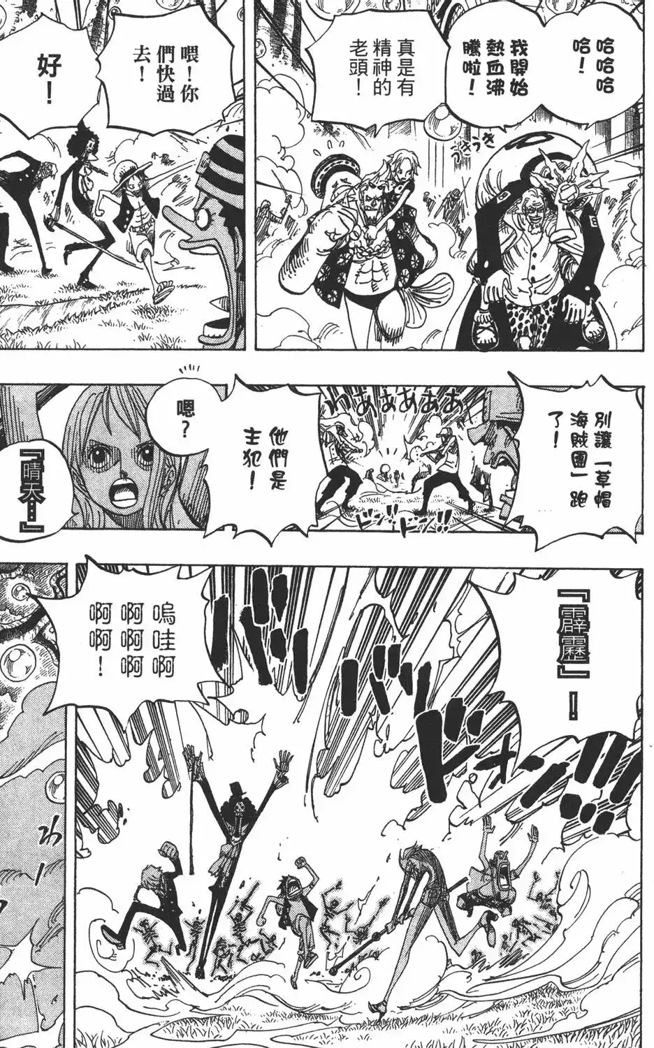 第65页