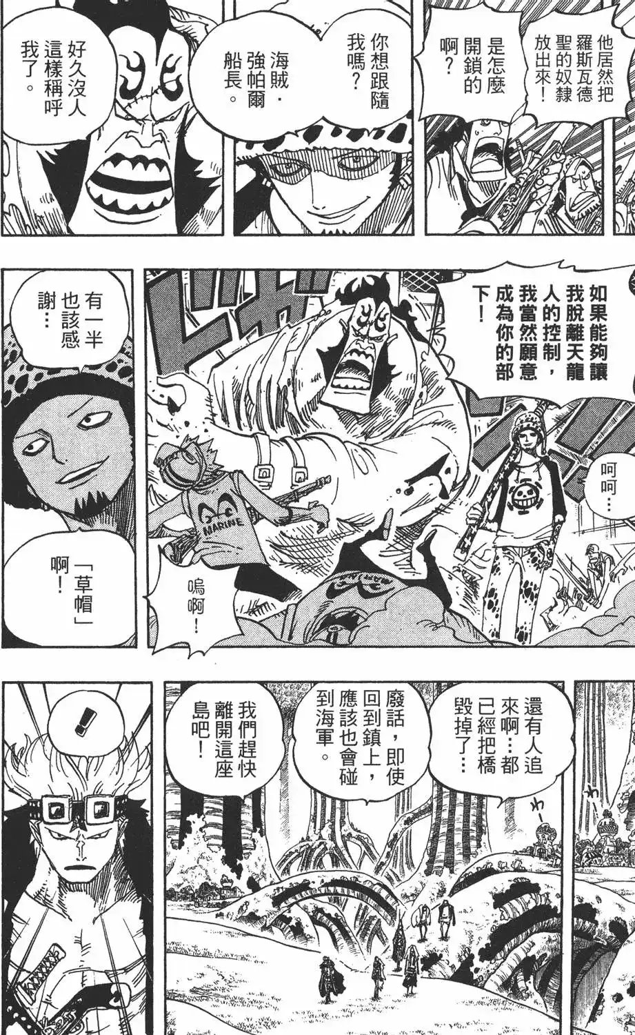第66页