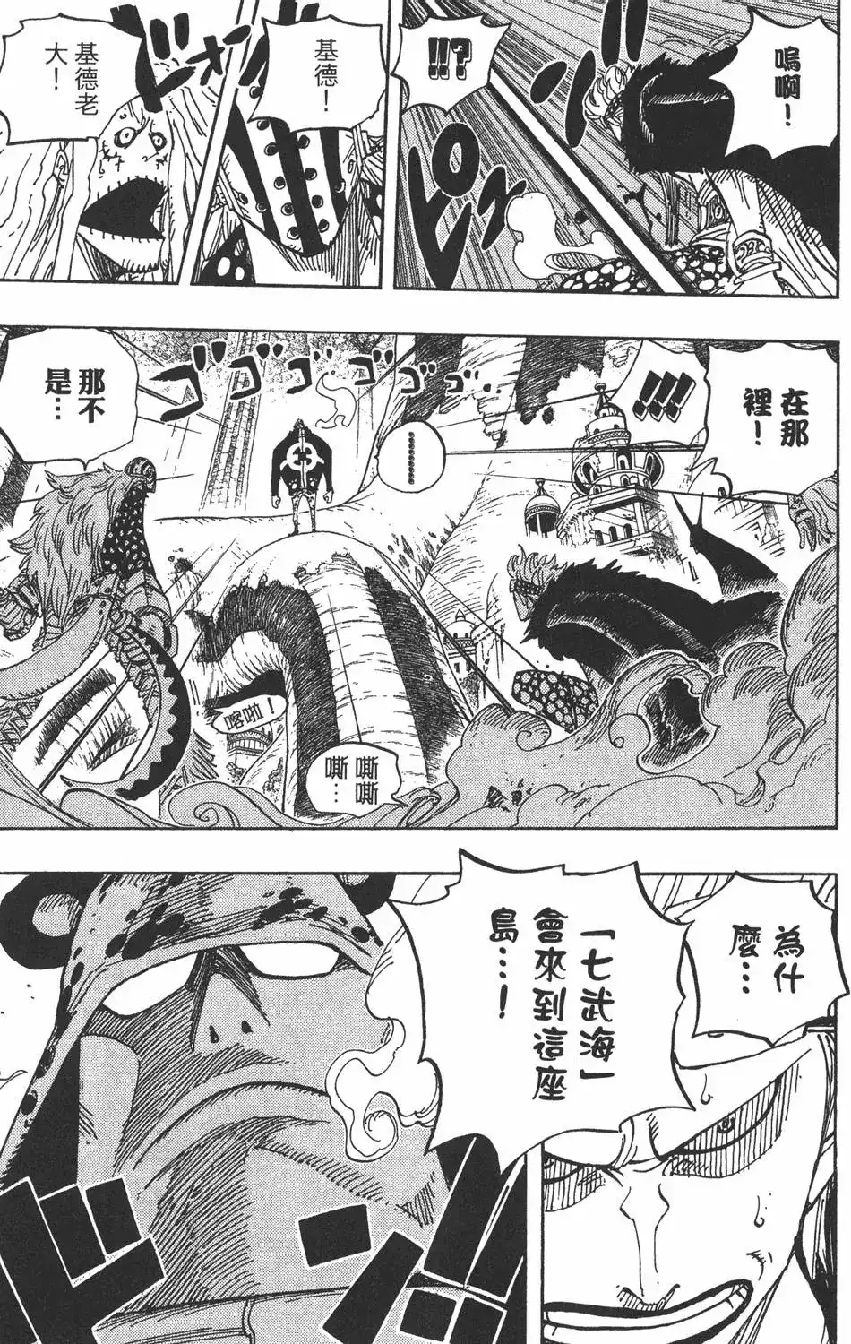 第67页