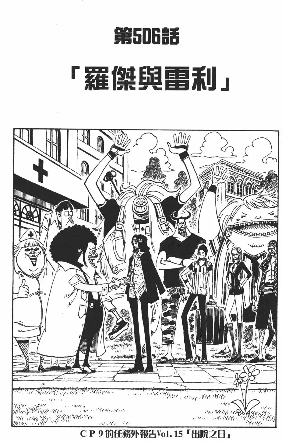 第69页
