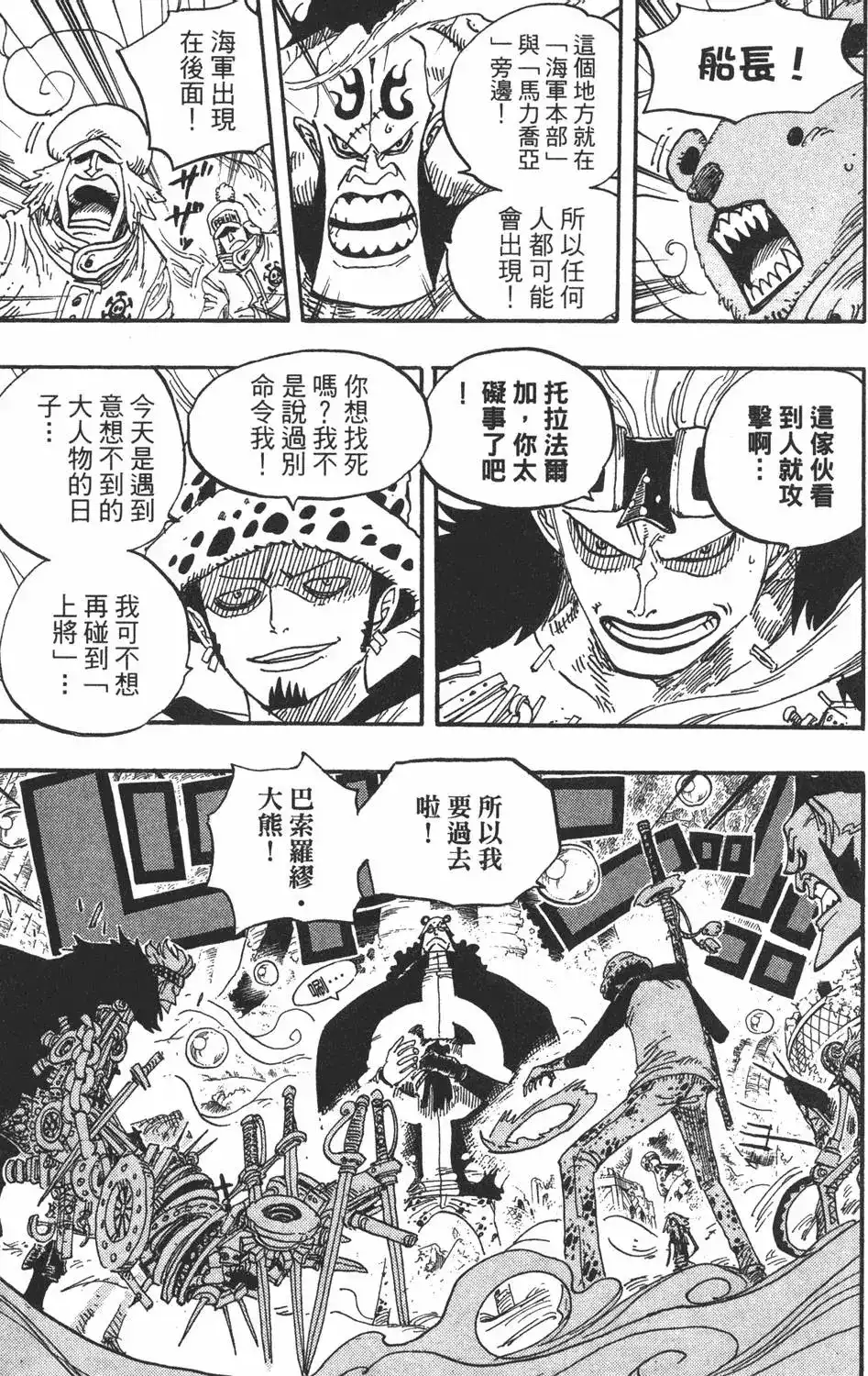 第73页