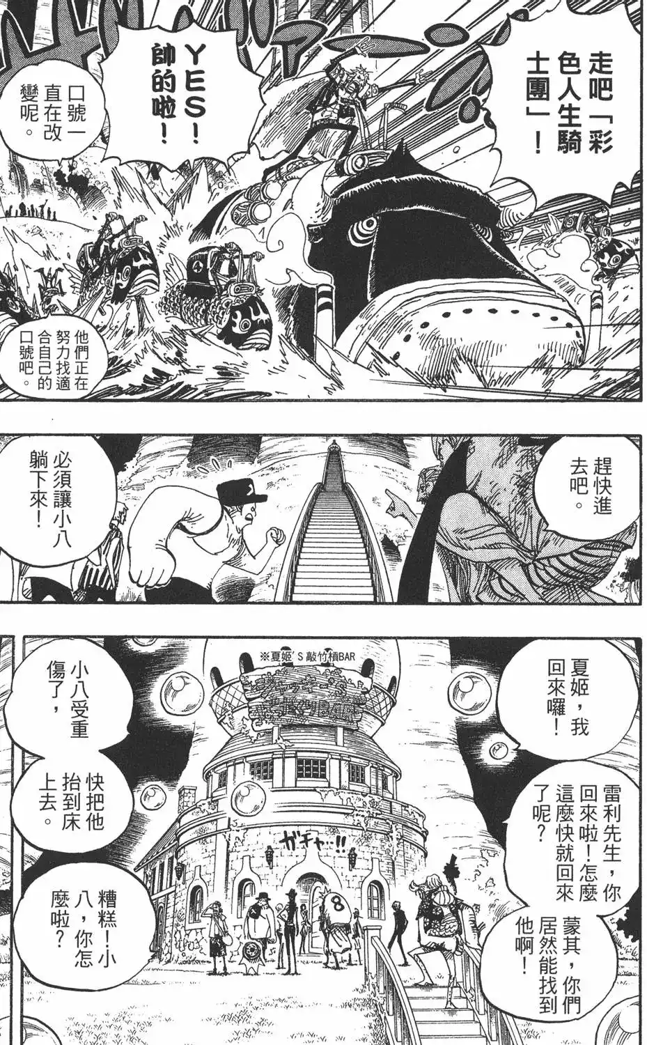 第75页