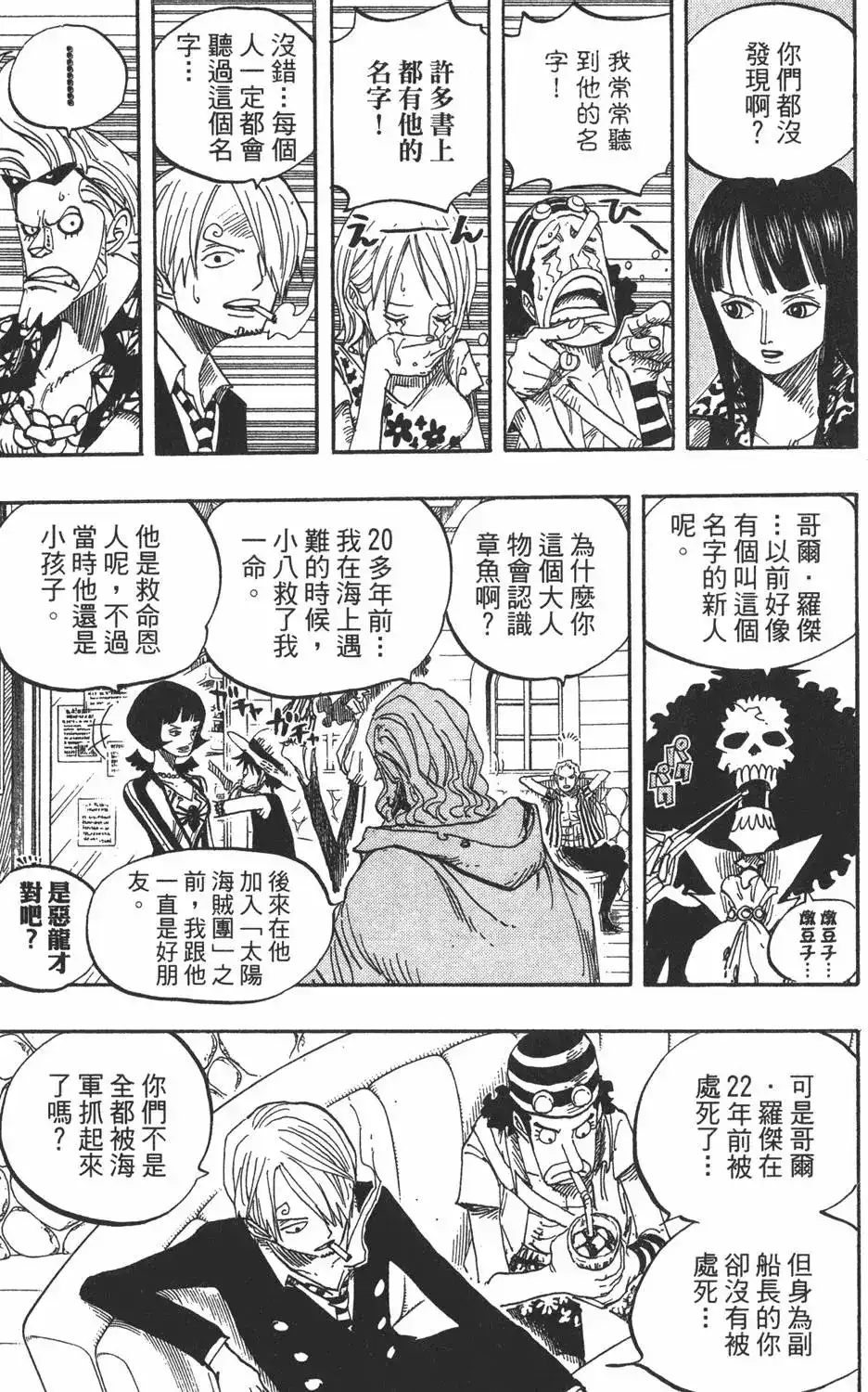 第77页