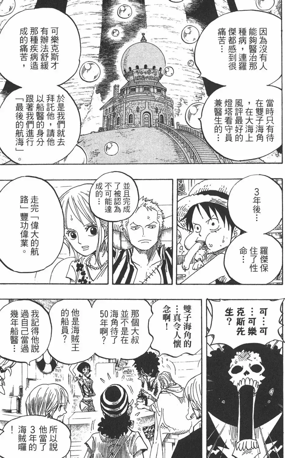 第79页