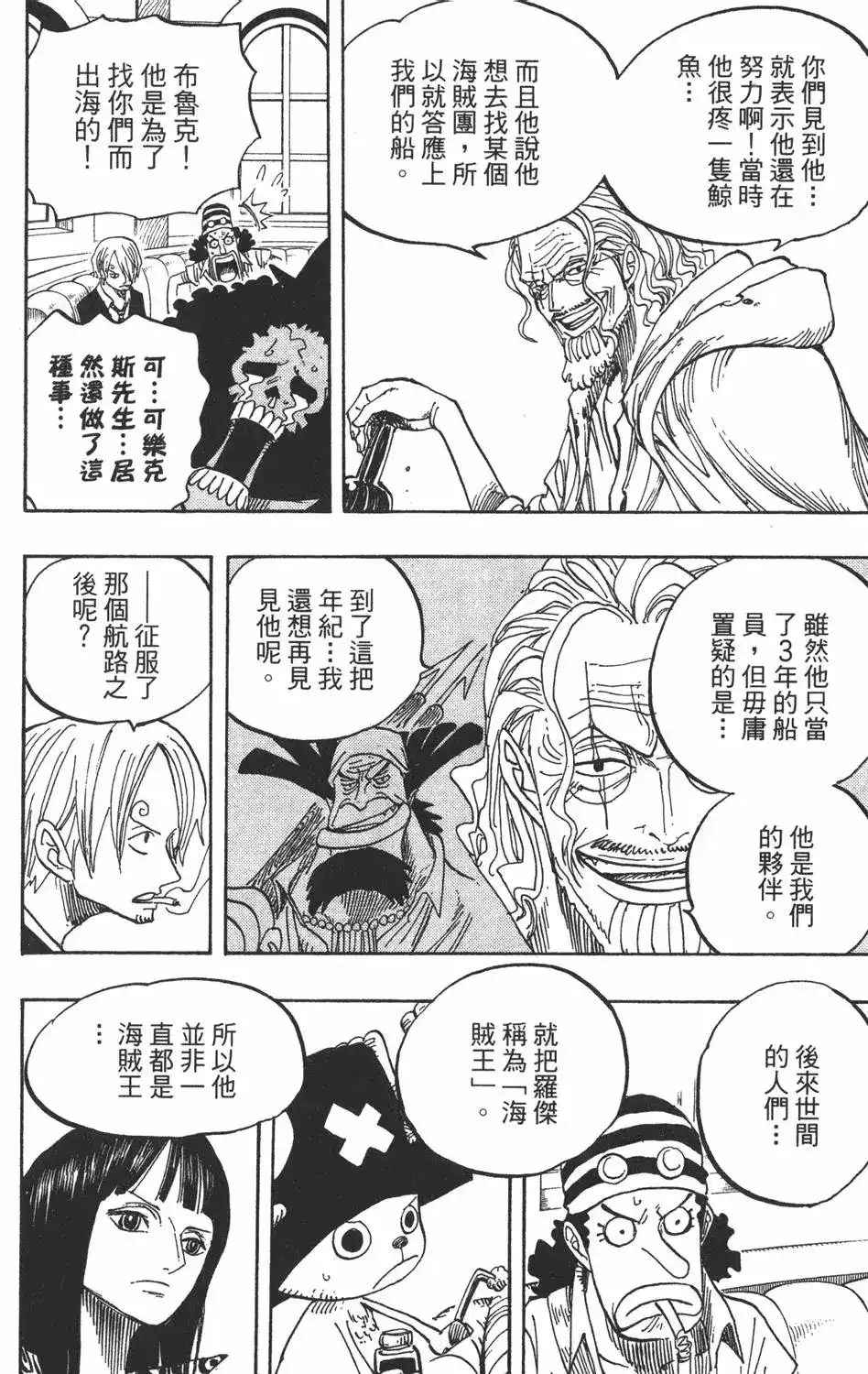 第80页