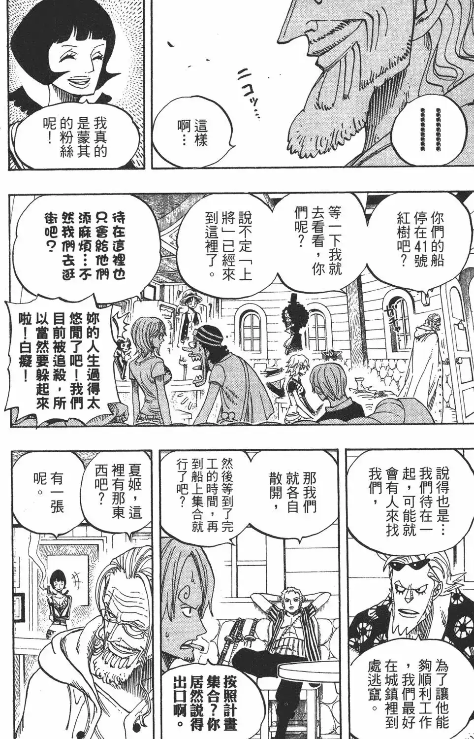 第98页
