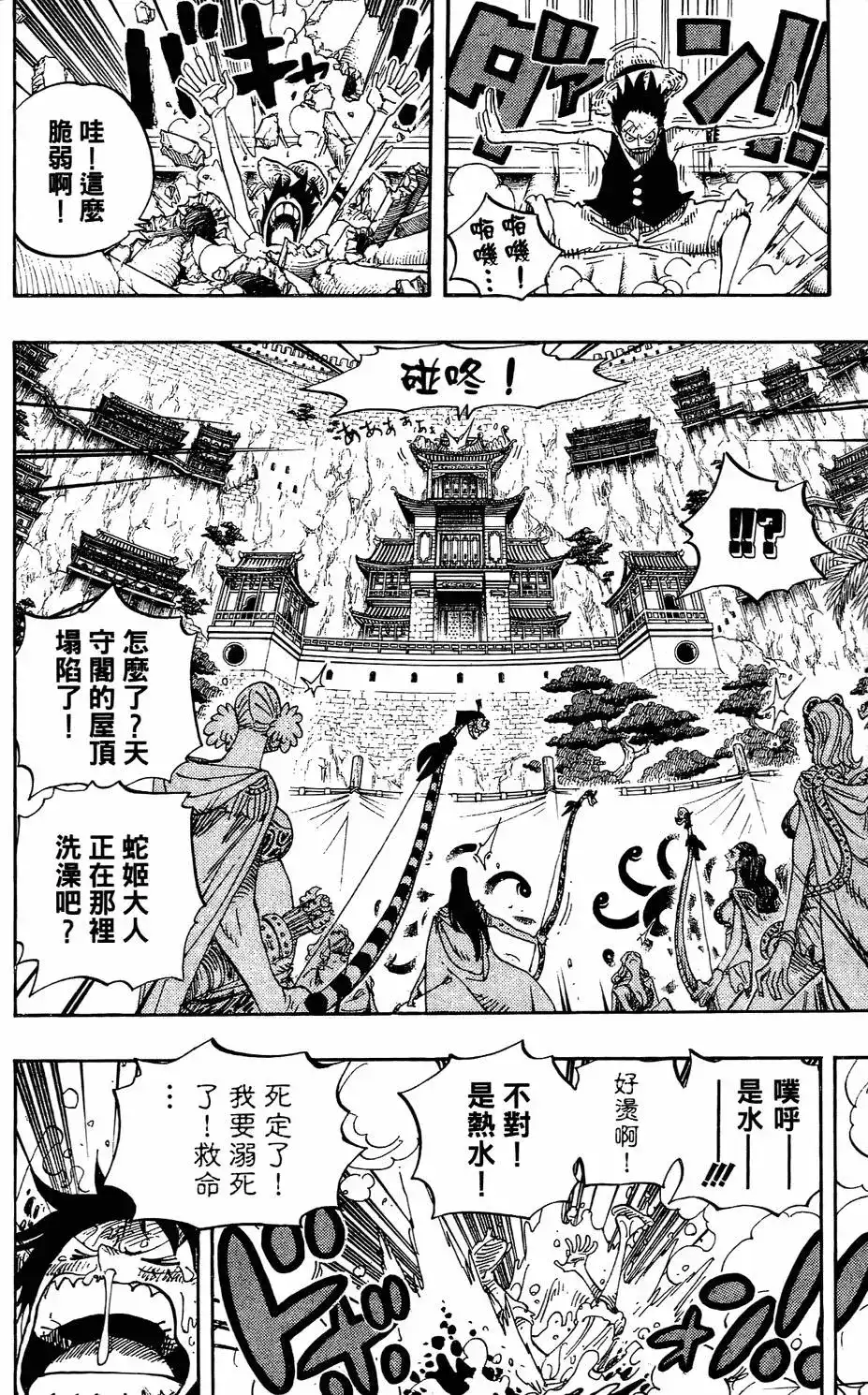 第100页