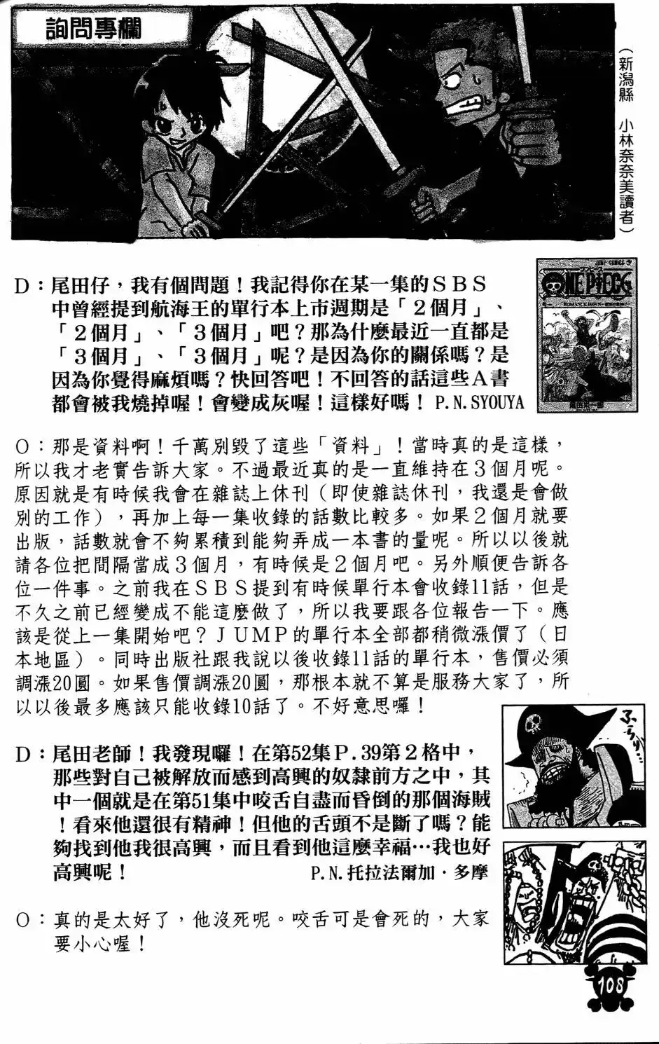 第102页