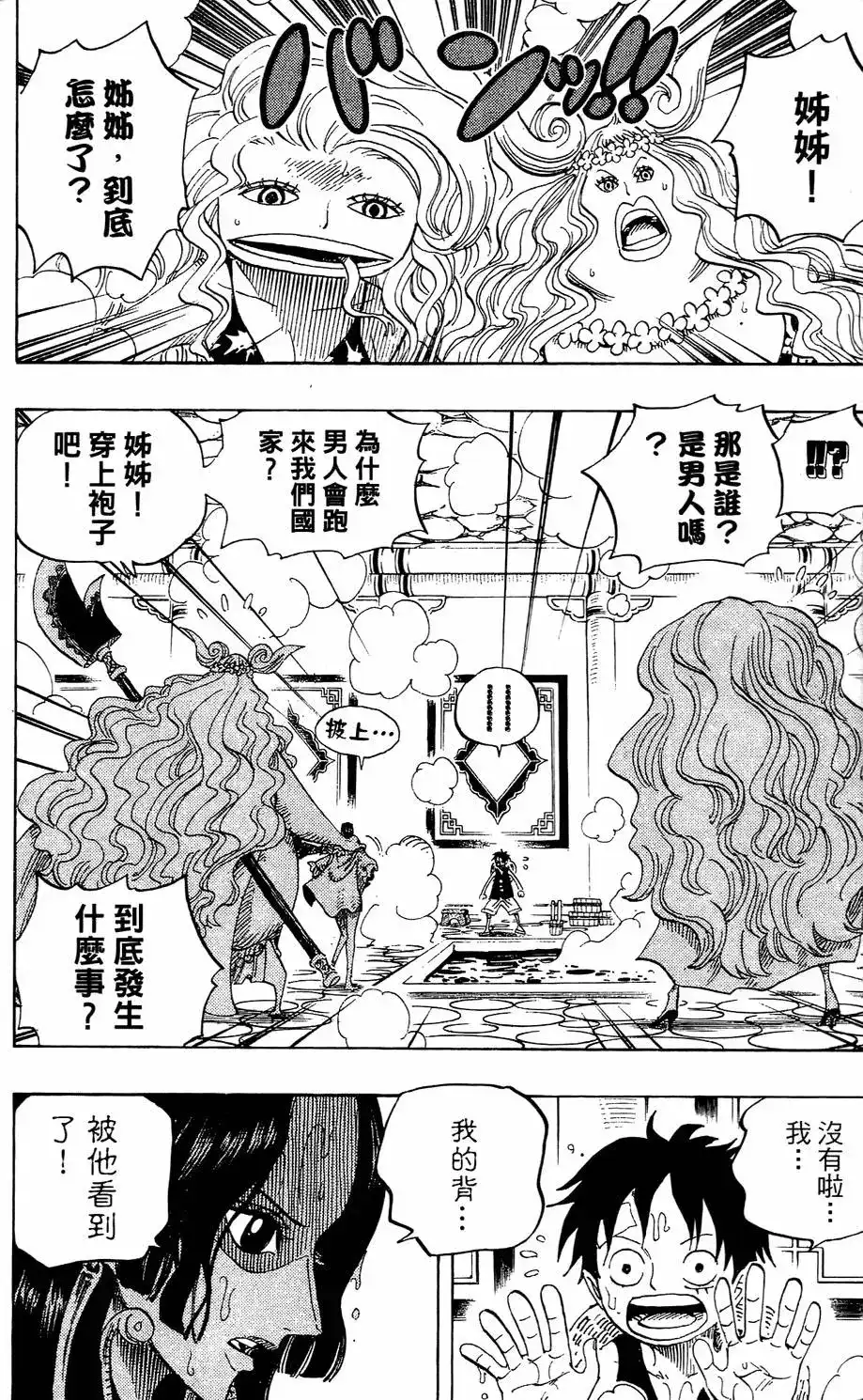 第104页