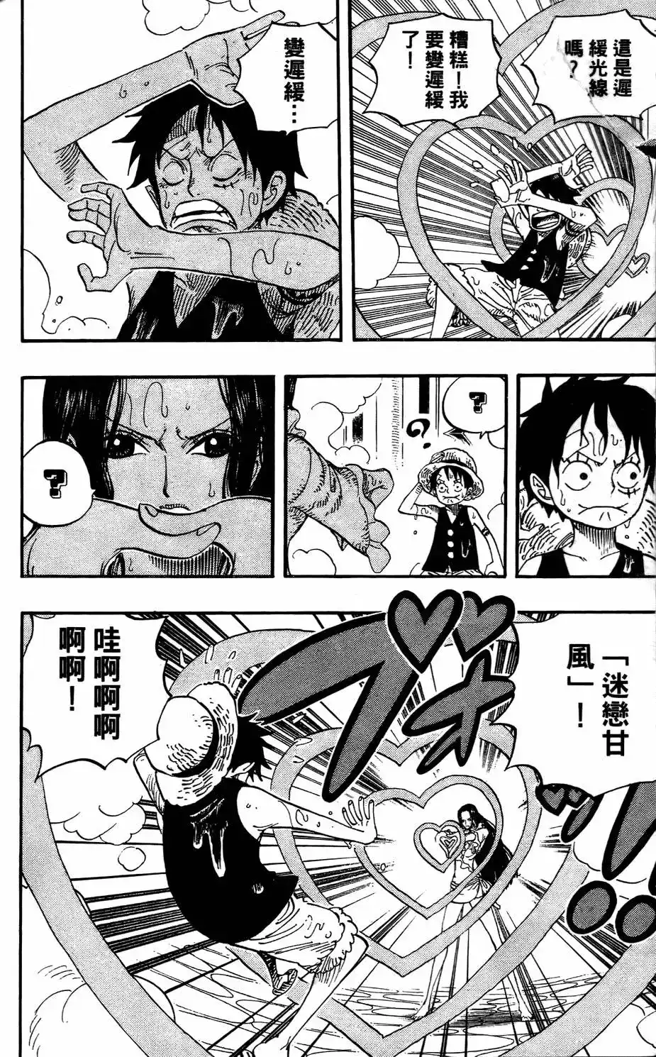第106页