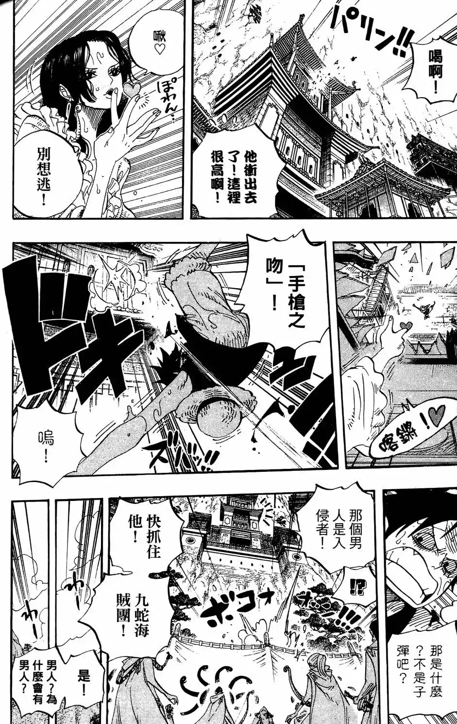第108页