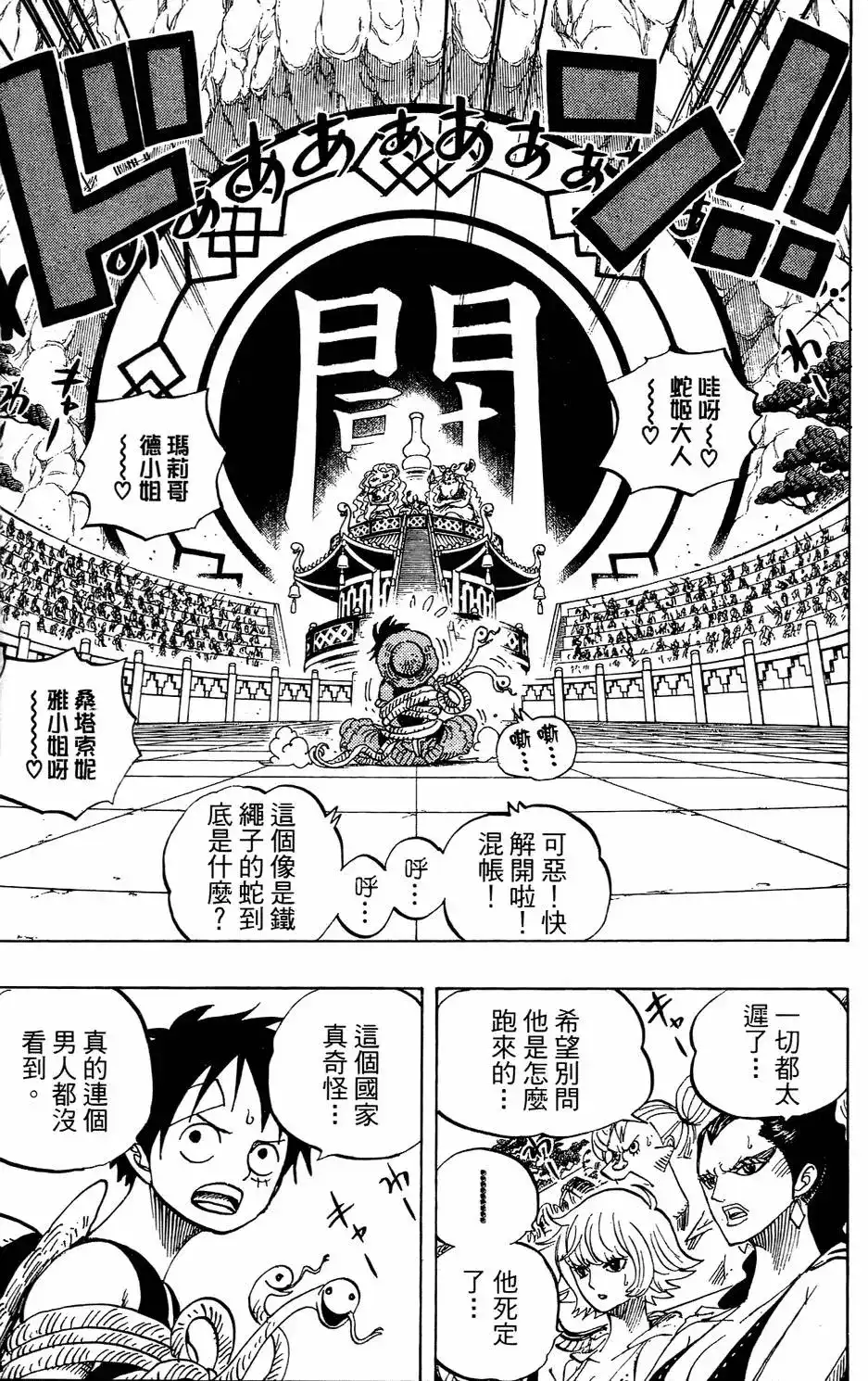 第109页