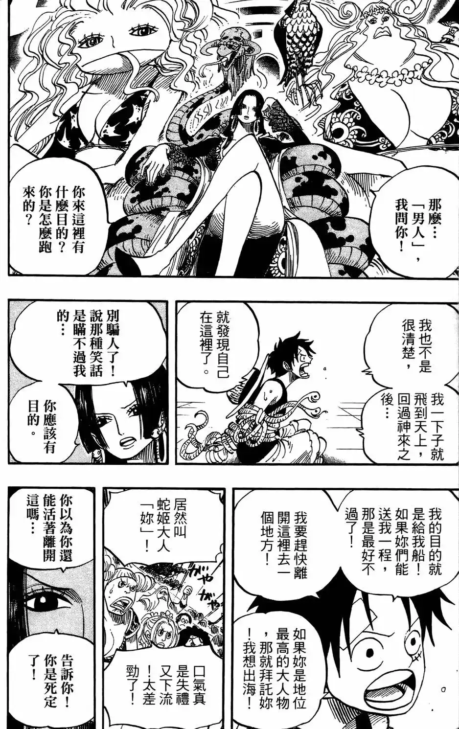 第110页
