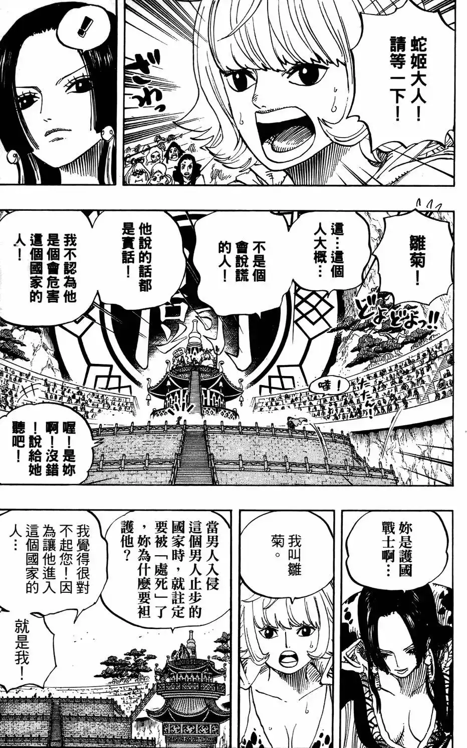 第111页