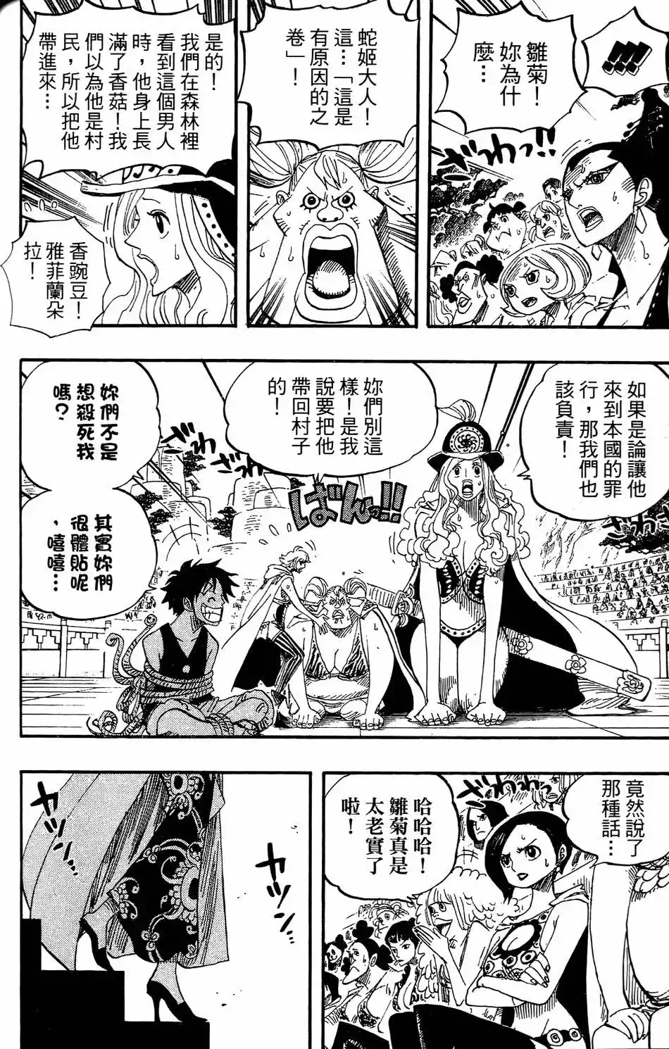 第112页
