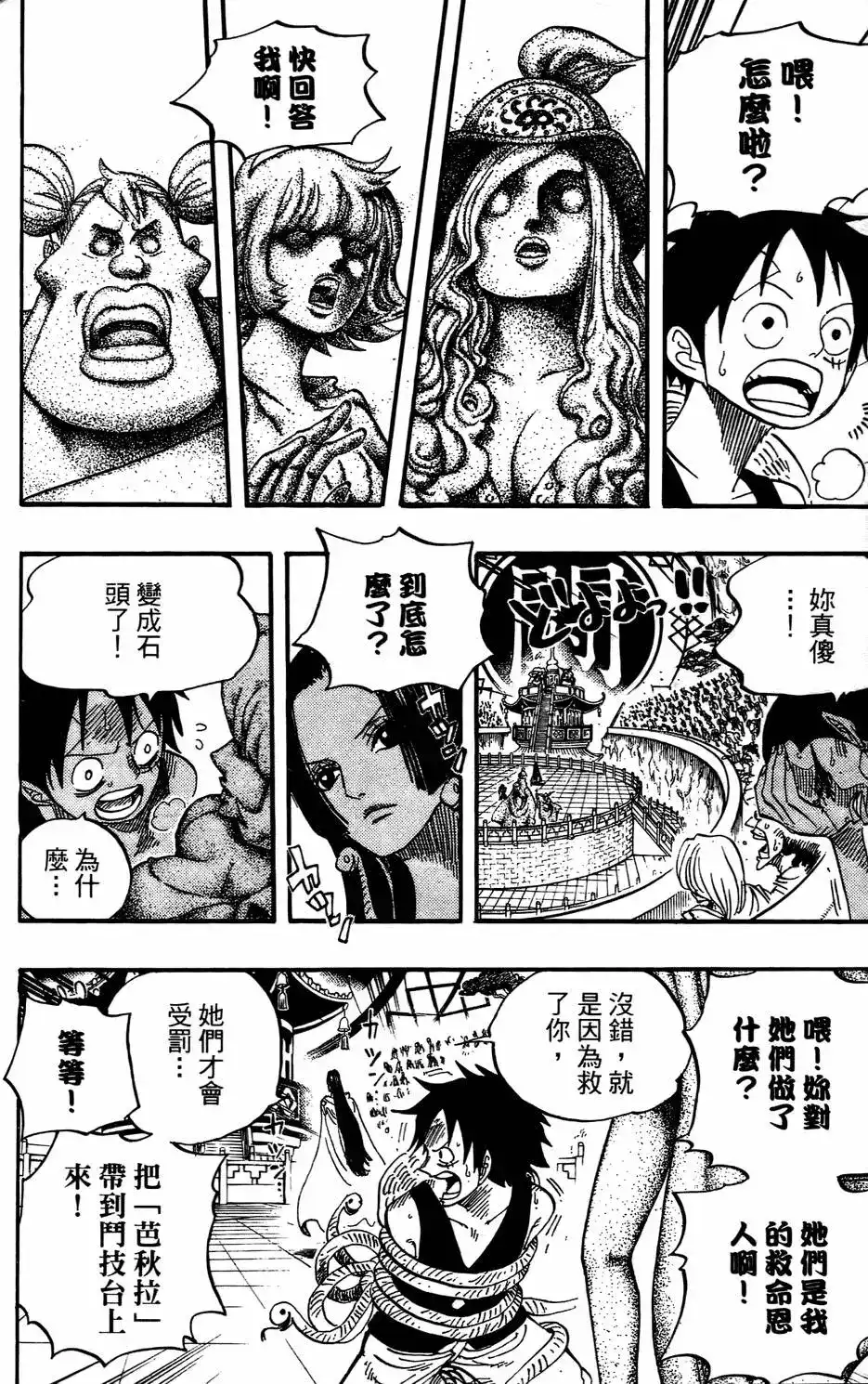 第114页