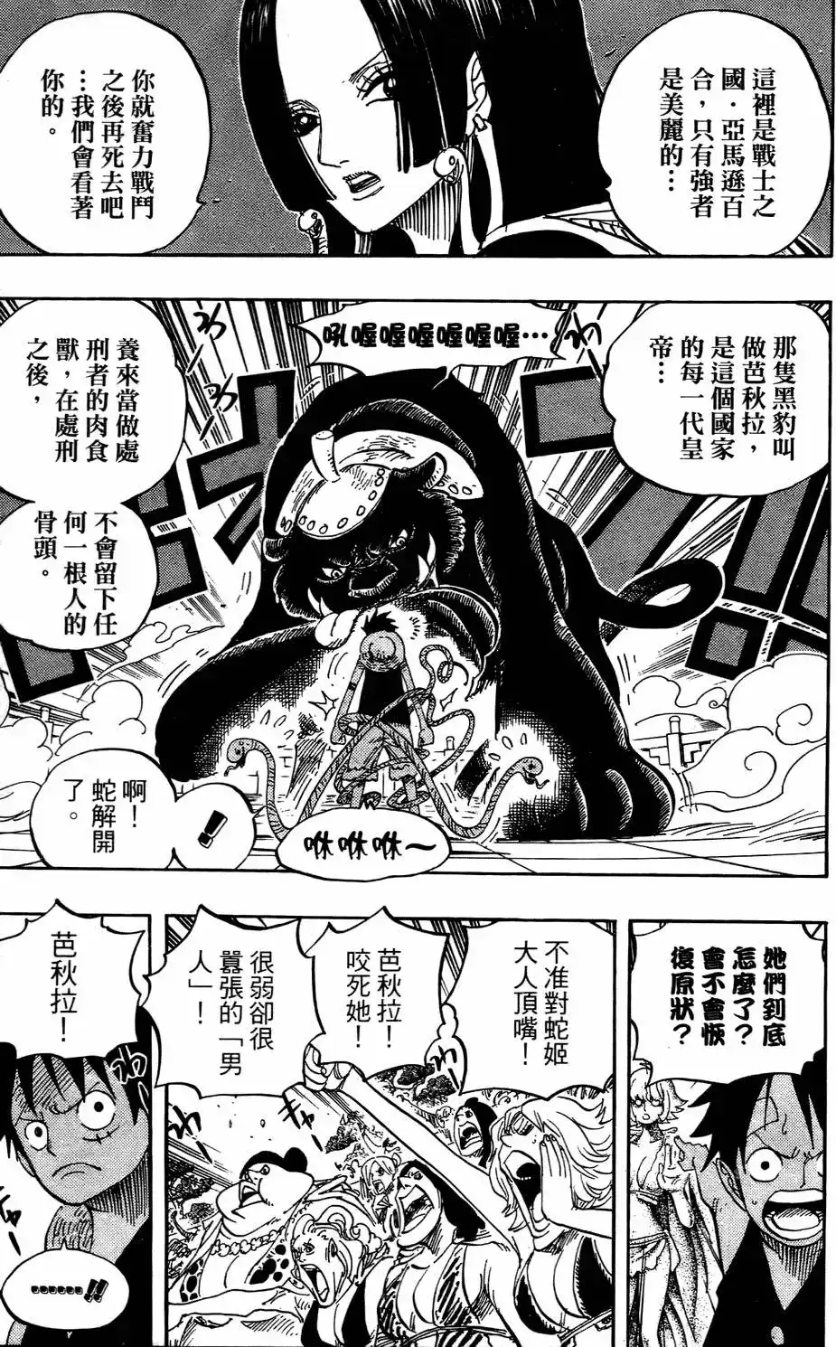 第115页