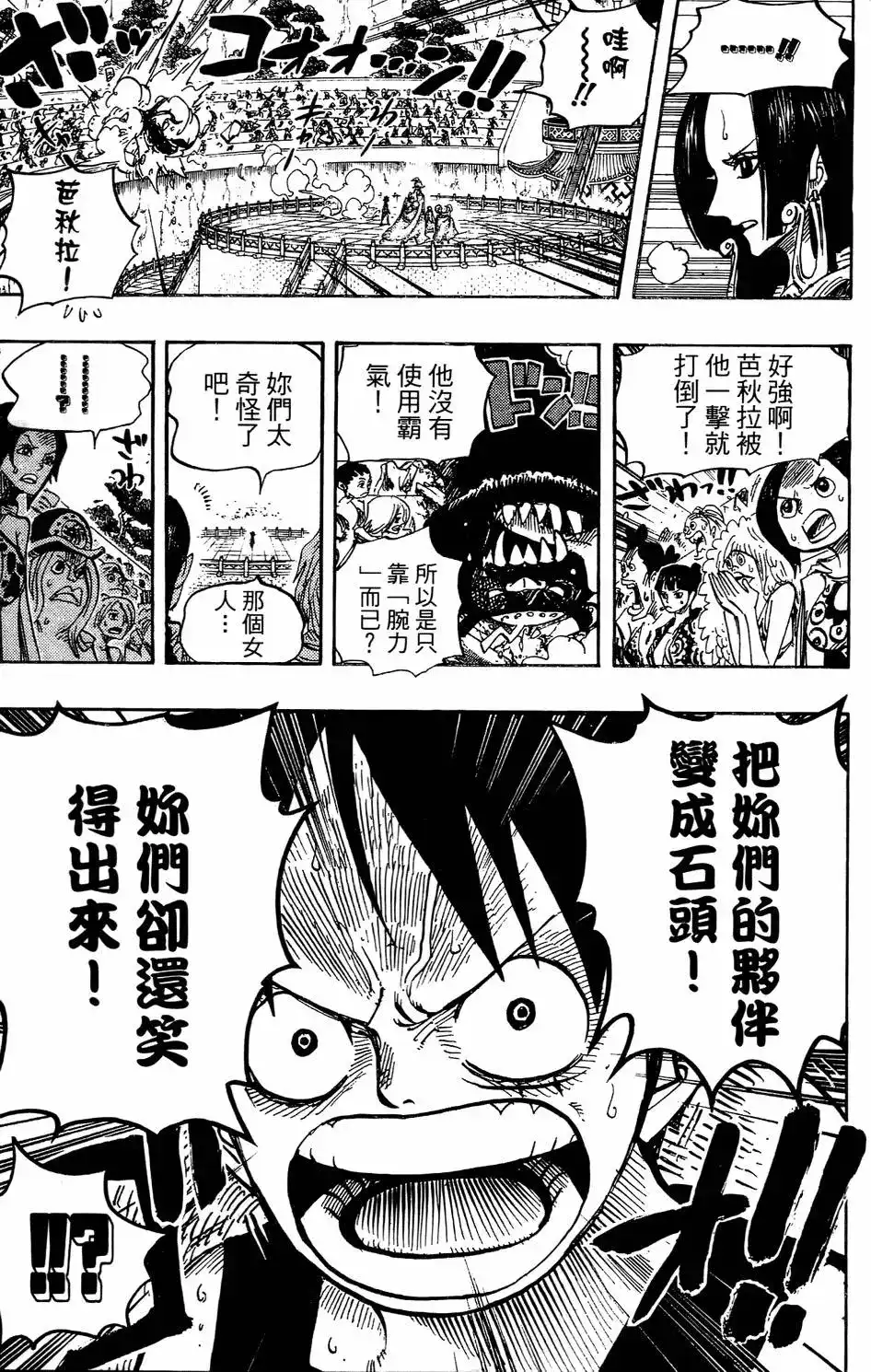 第117页