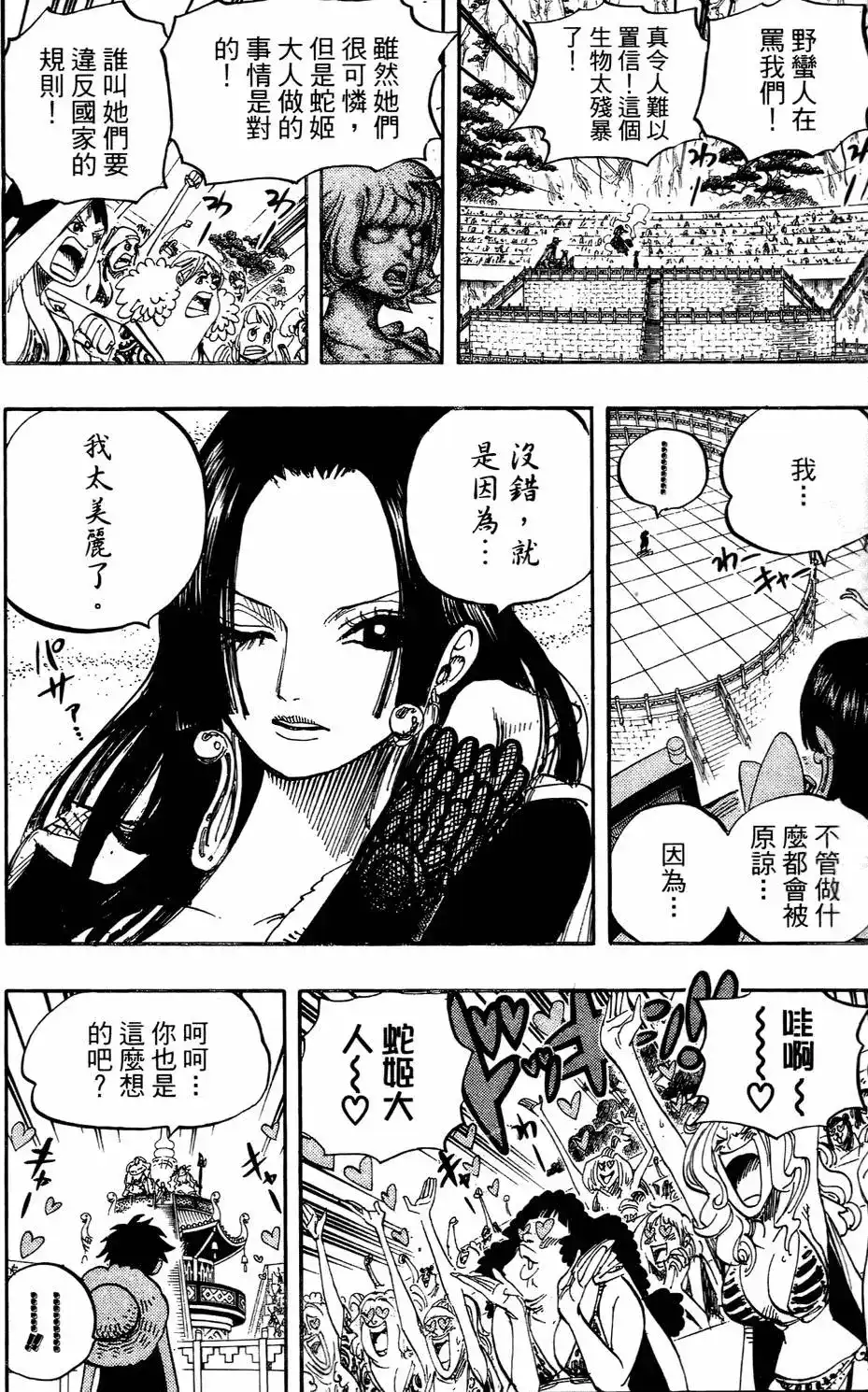第118页