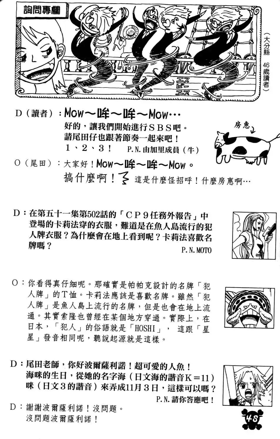 第45页