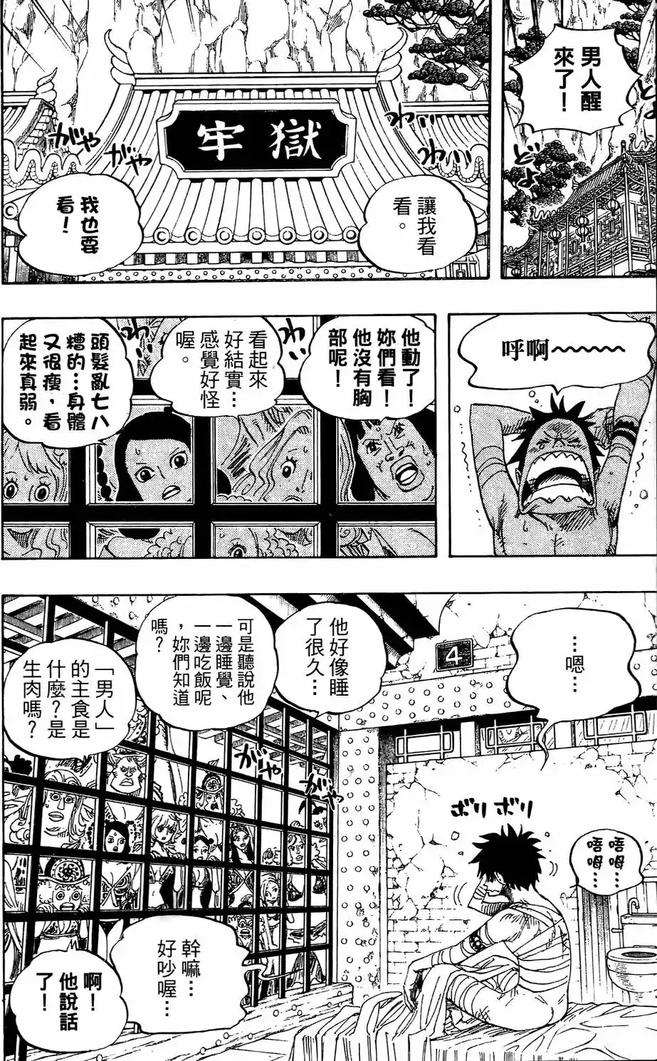 第50页