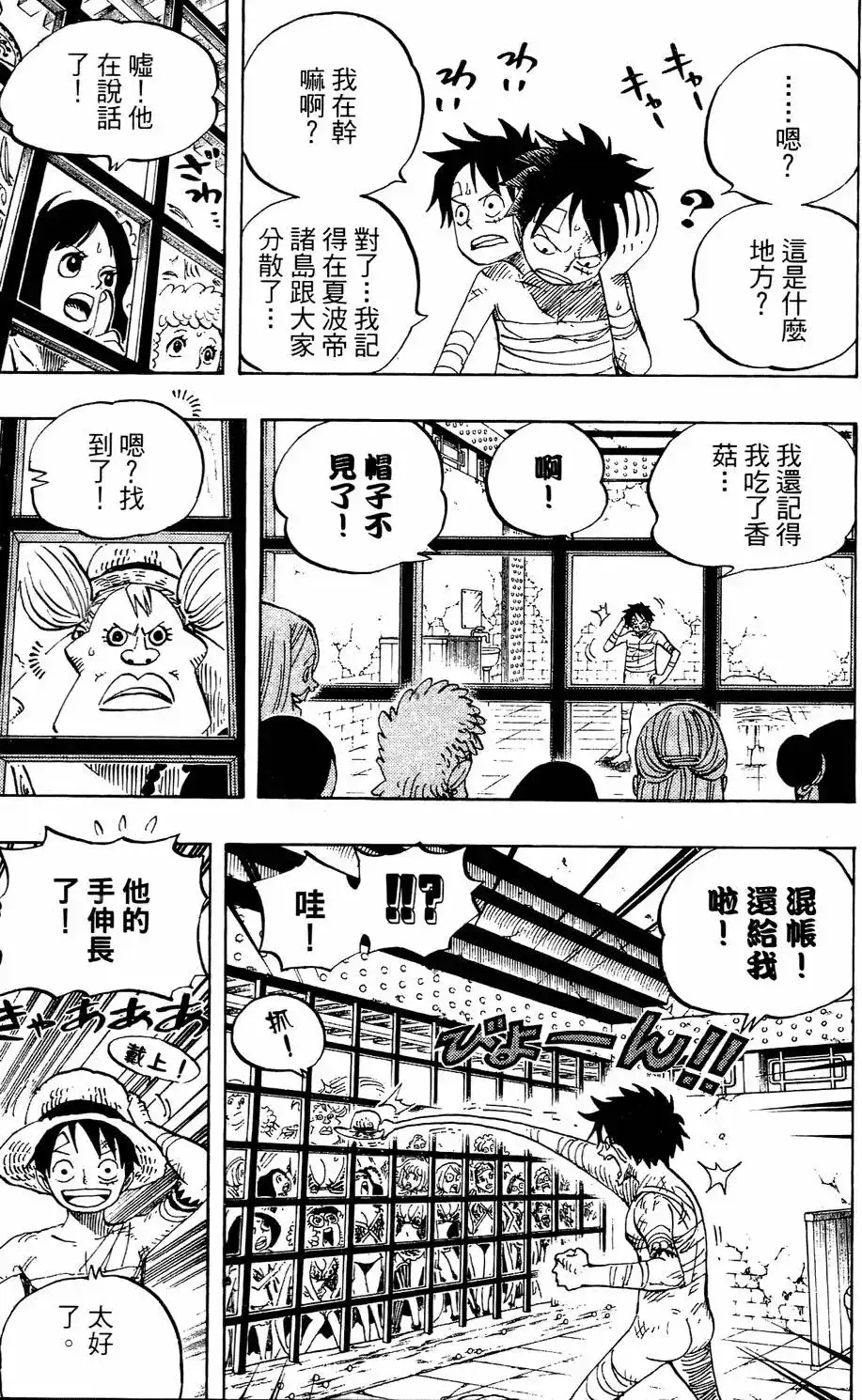 第51页