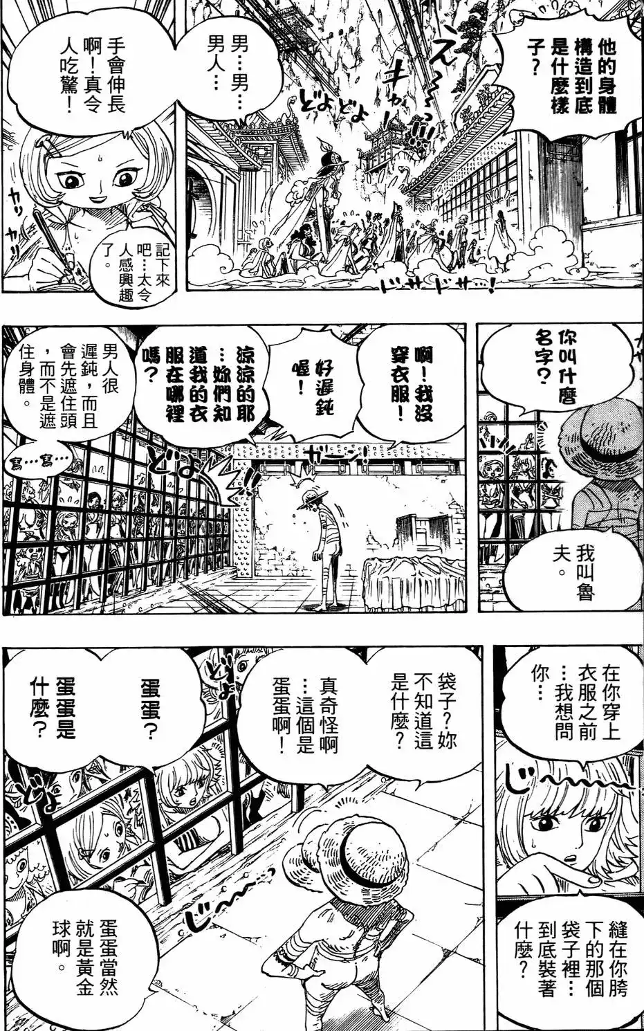 第52页