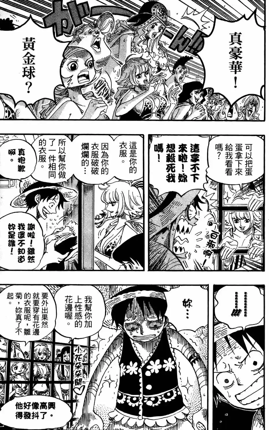 第53页
