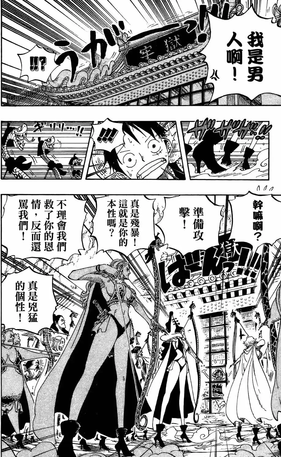 第54页
