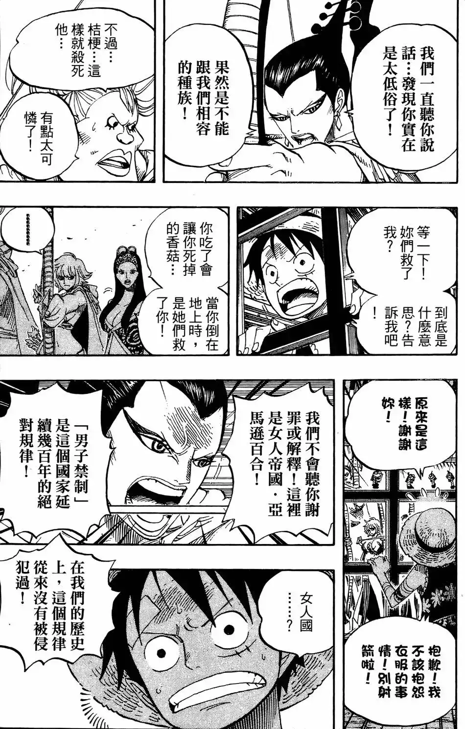 第55页