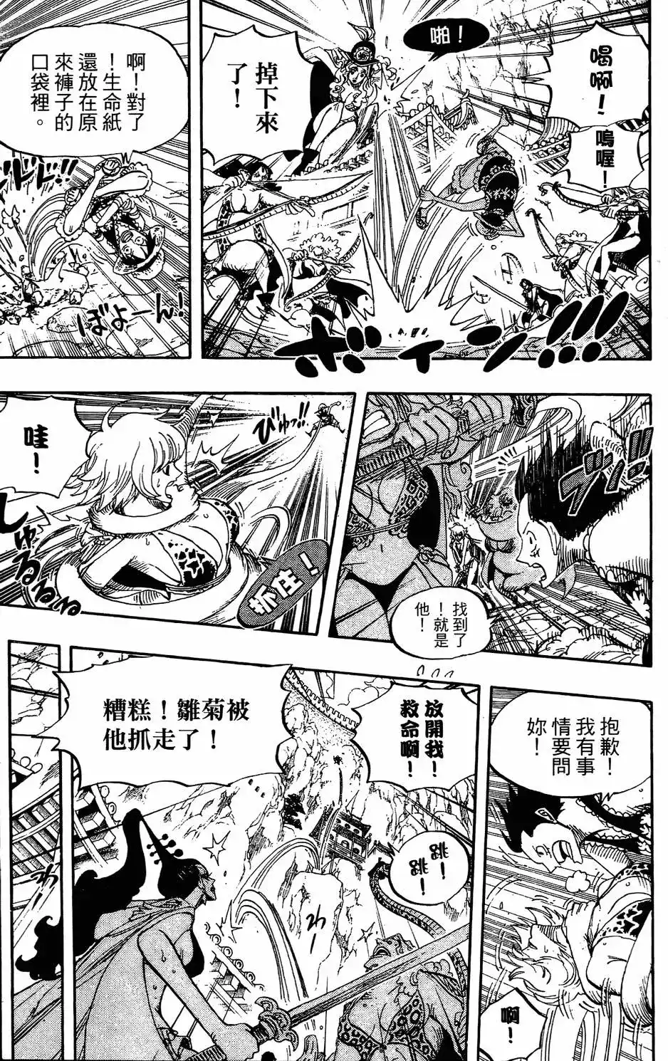 第59页