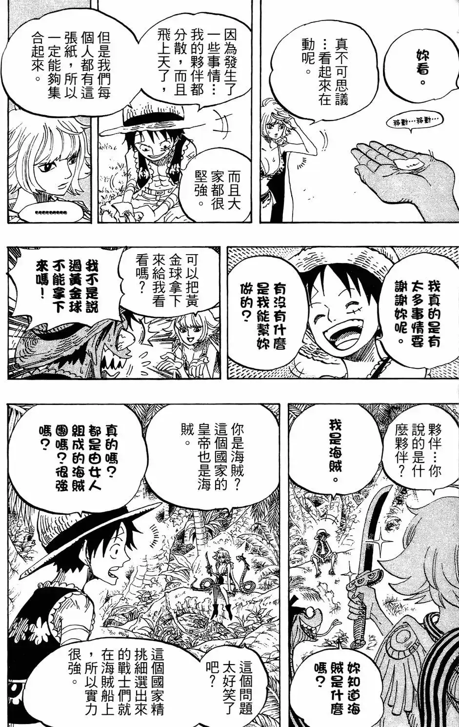 第62页