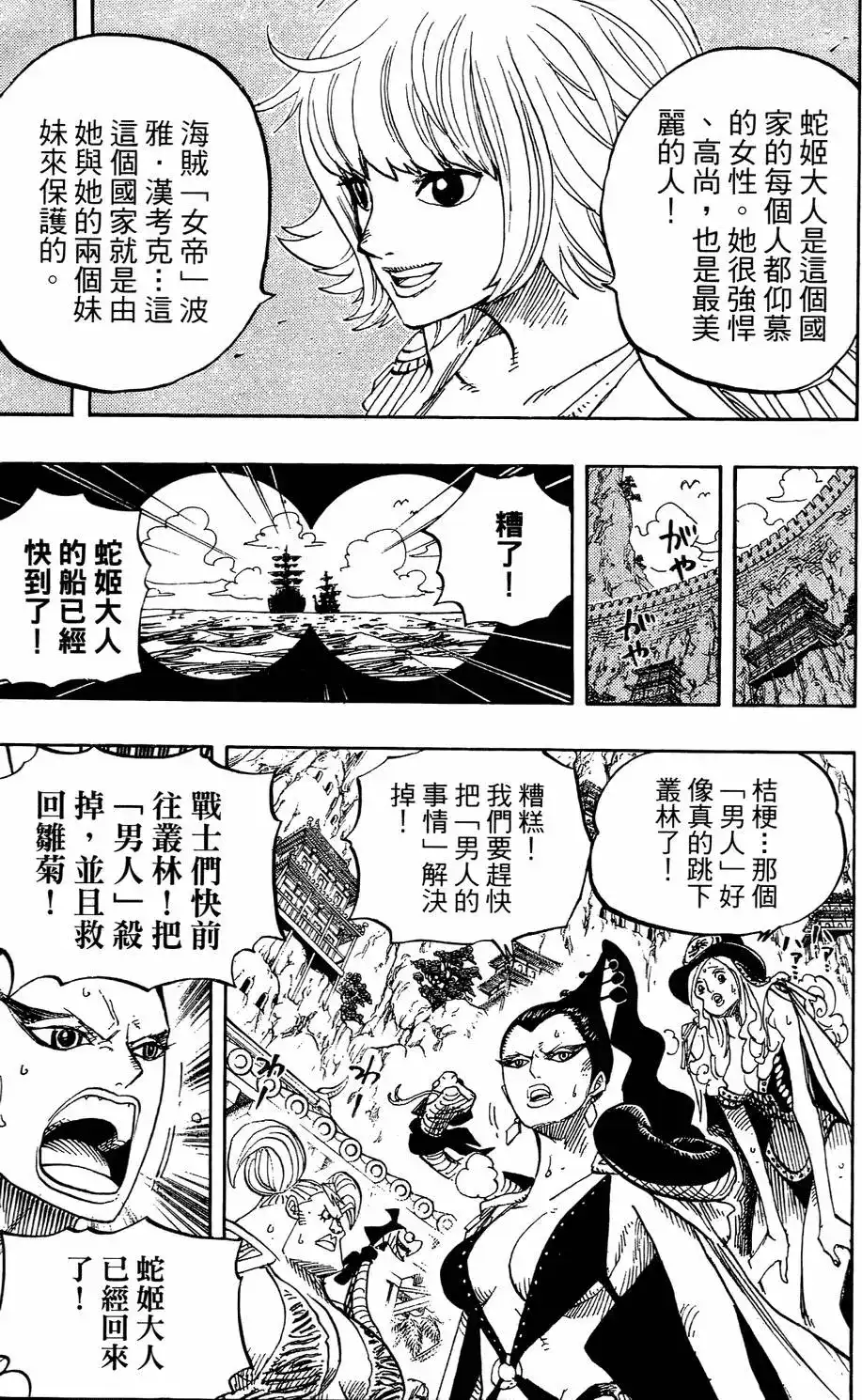 第63页