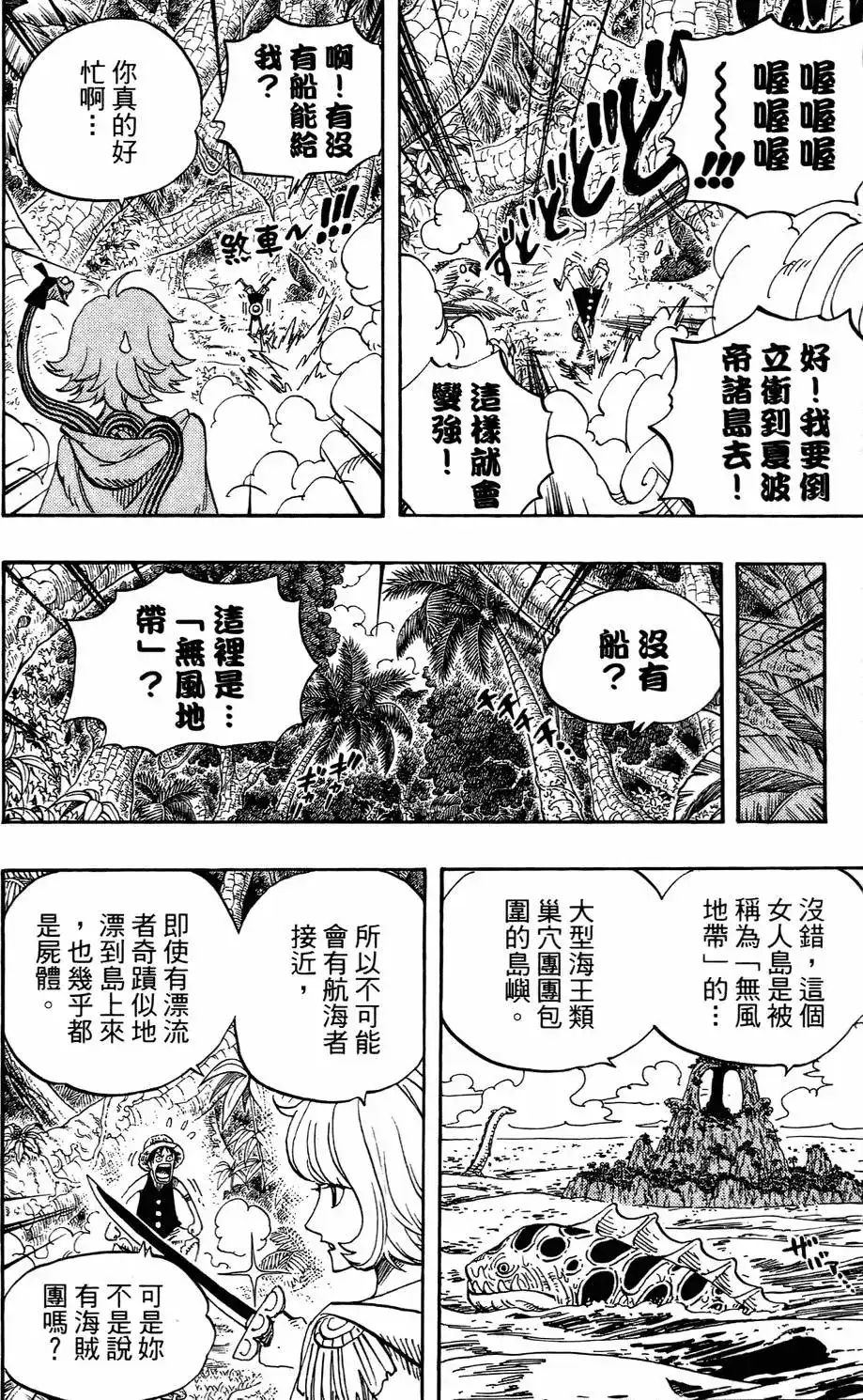 第67页