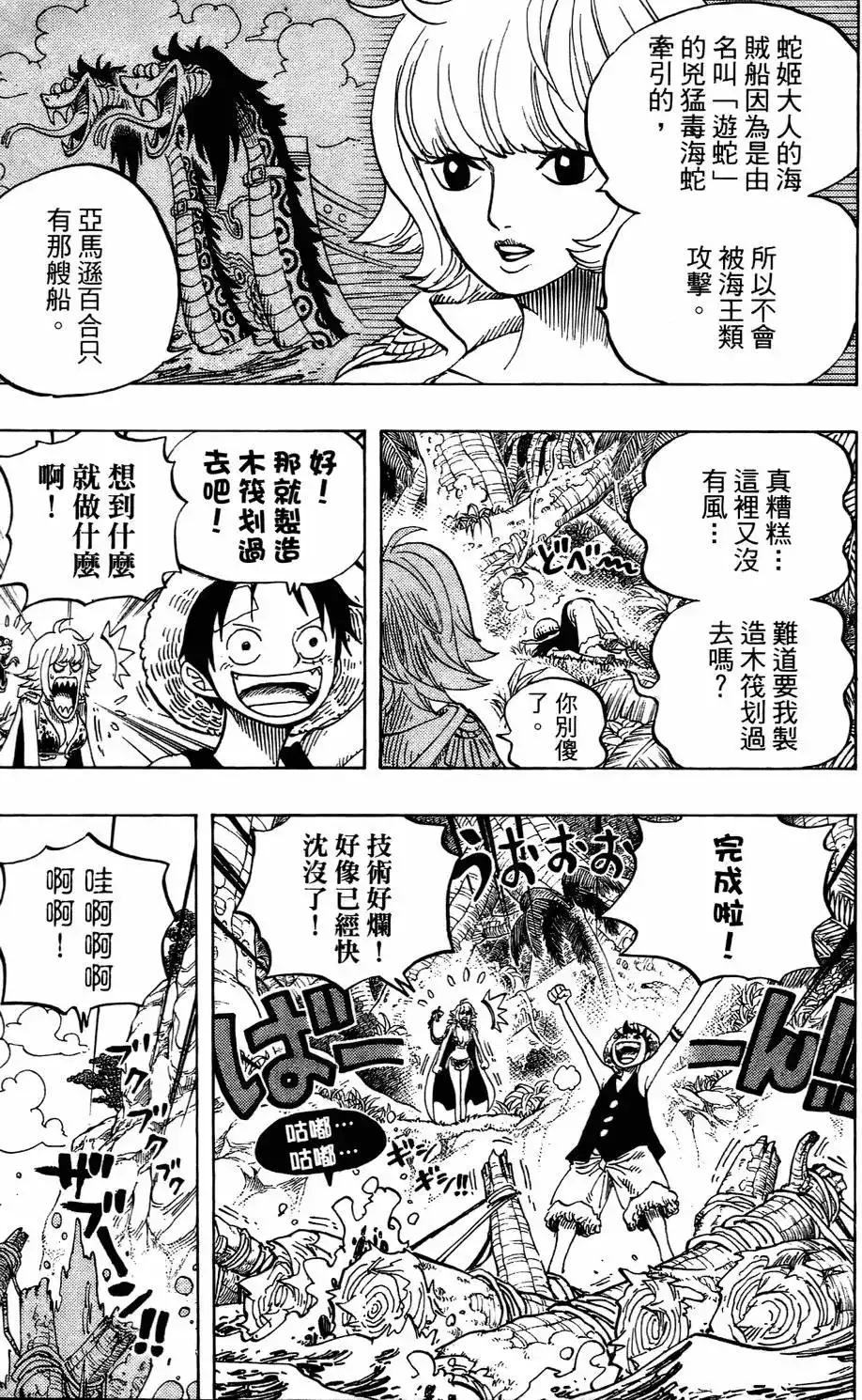 第68页