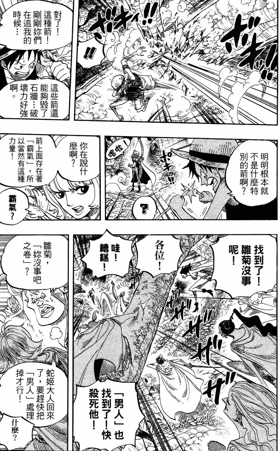 第70页