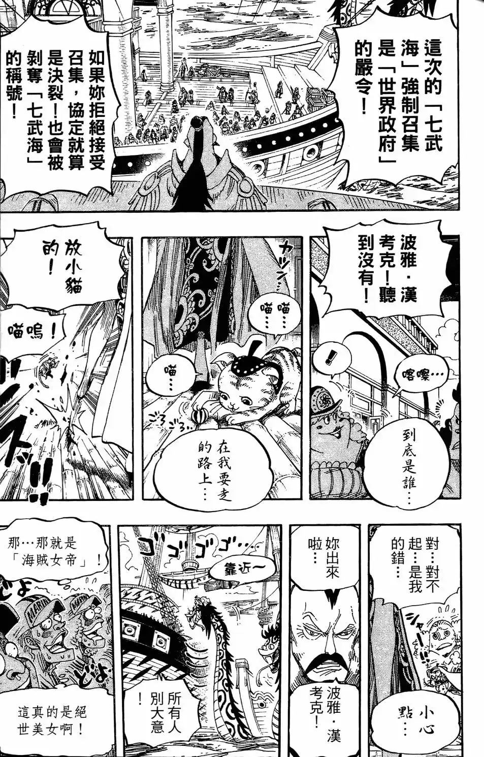 第74页