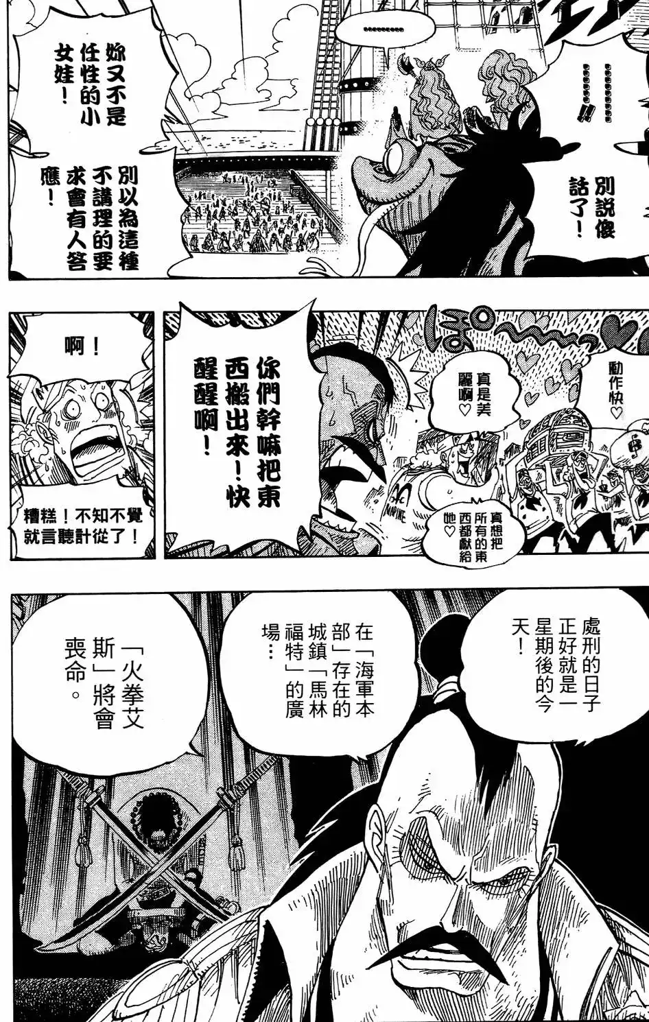 第76页
