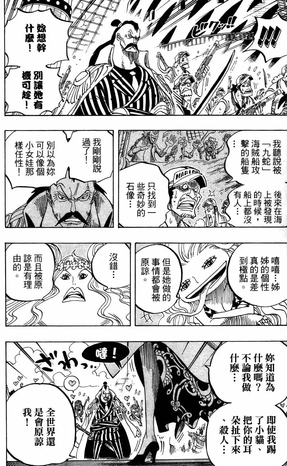 第78页