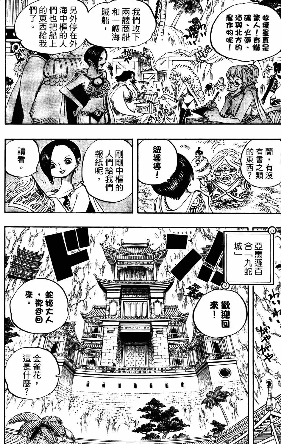 第86页