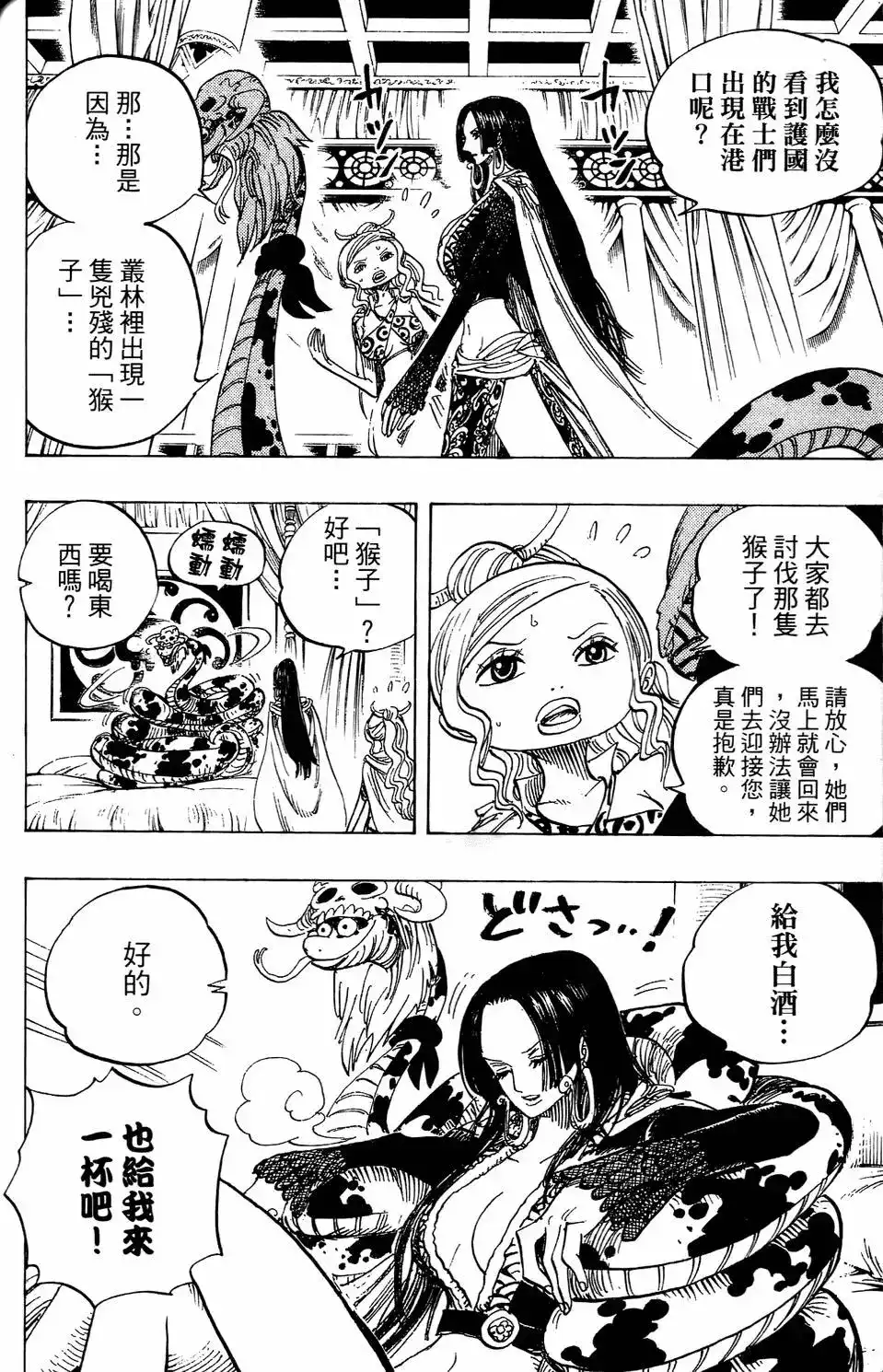 第88页