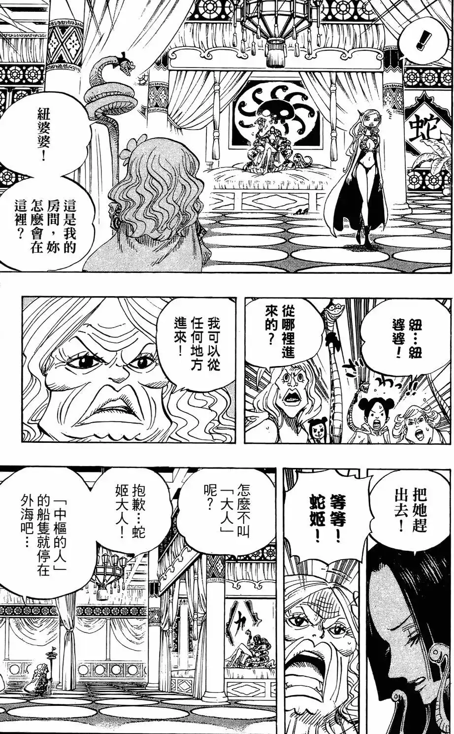 第89页