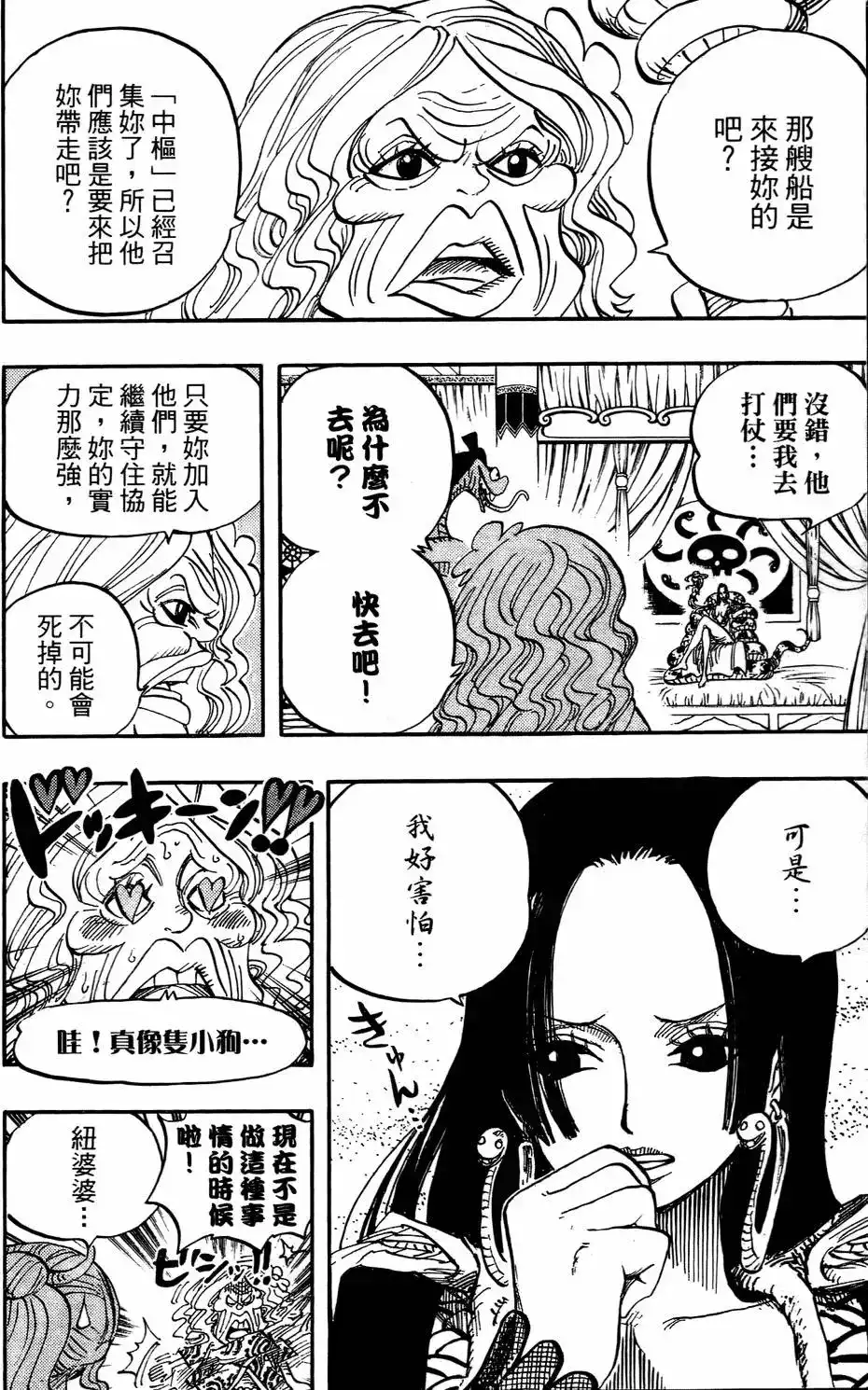 第90页