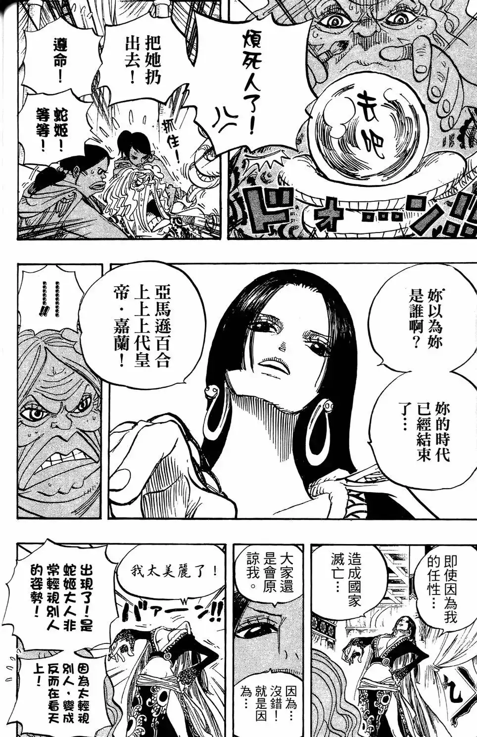 第92页