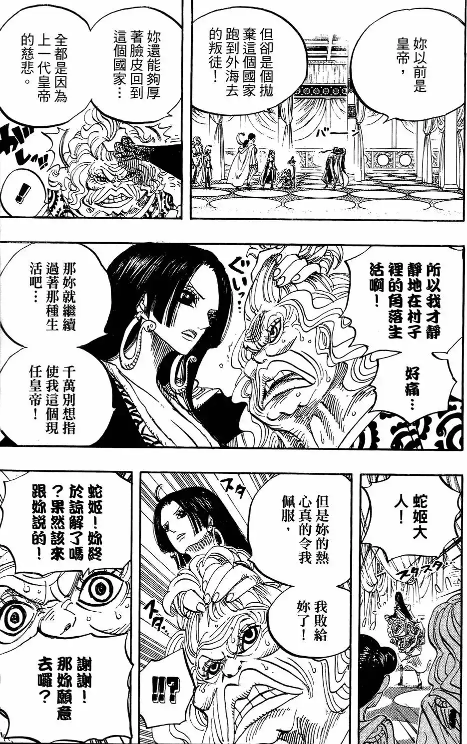 第93页