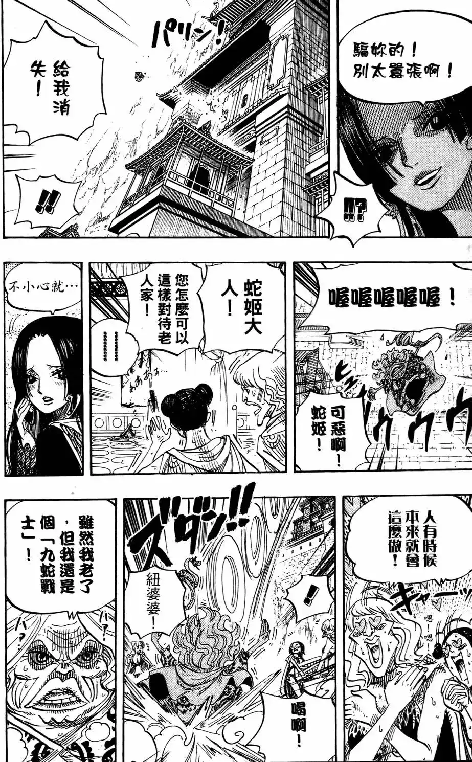 第94页