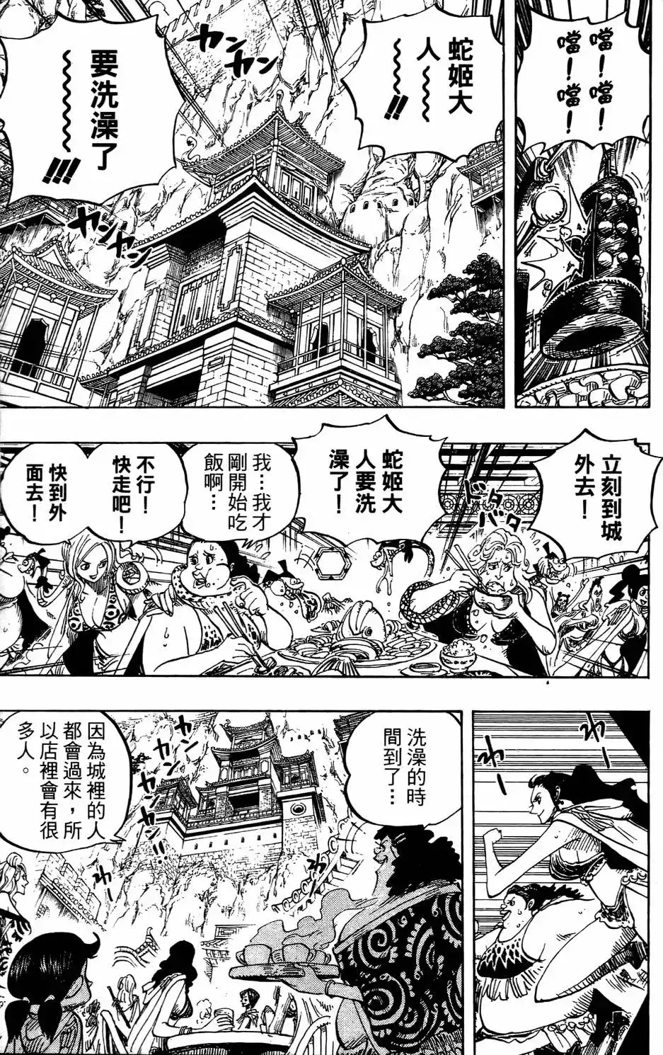 第95页
